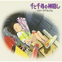 もののけ姫 イメージアルバム CD 新品 スタジオジブリ Amazon.co.jp: もののけ姫 イメージアルバム: ミュージック